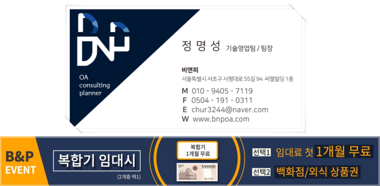오렌지직업소개소 이미지