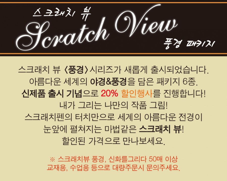 뷰풍경 이미지