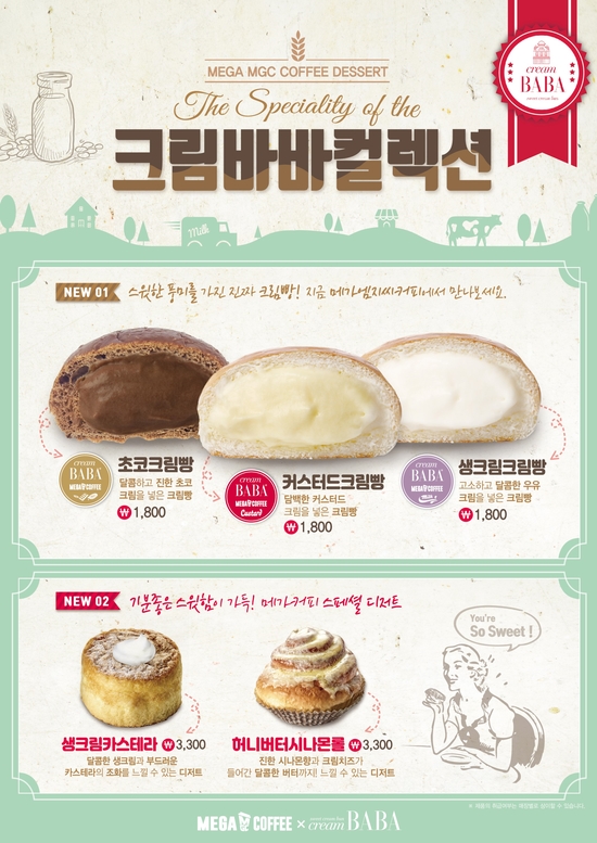 바바커피 이미지