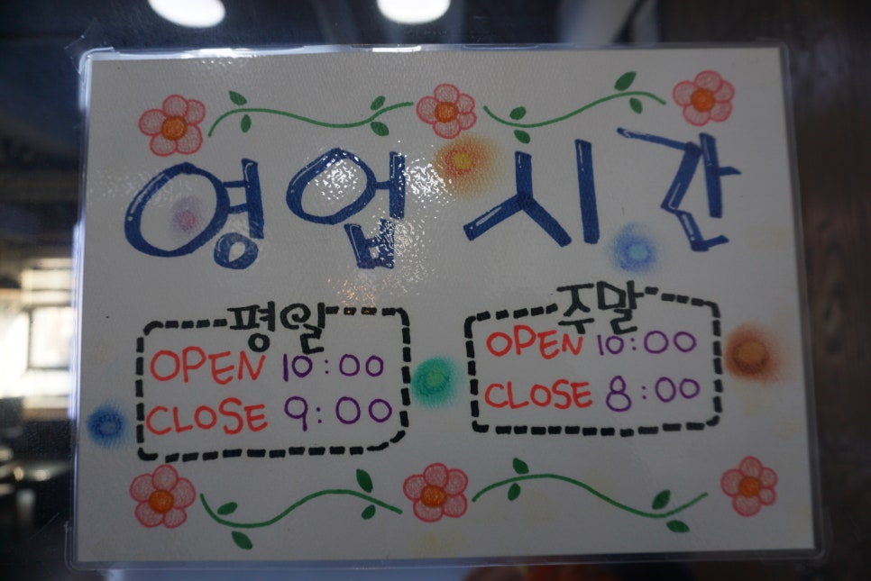 파리바게뜨안산선부 이미지