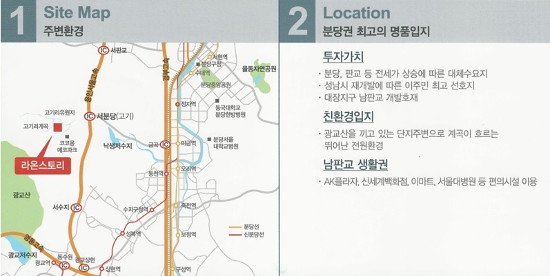 라온스토리 이미지