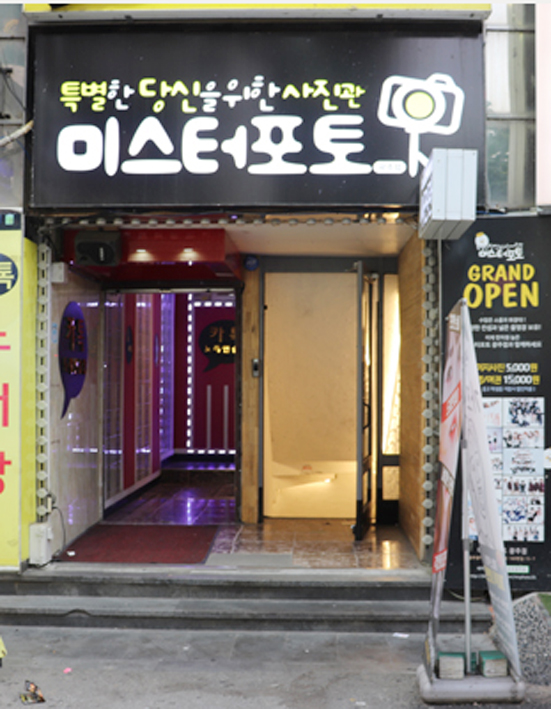 김가네우정 이미지