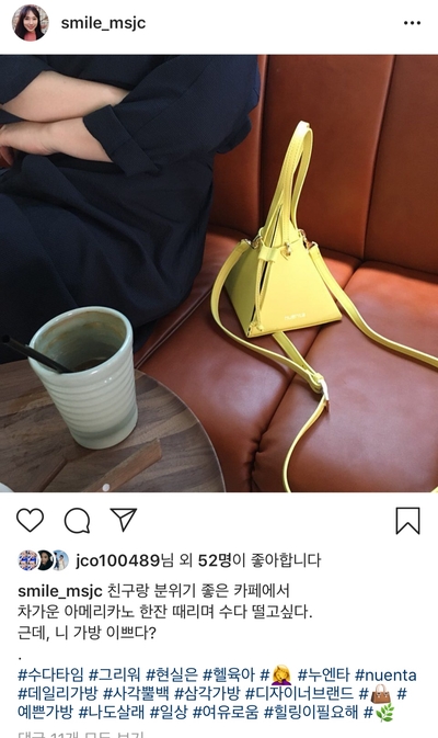 누엔타 이미지