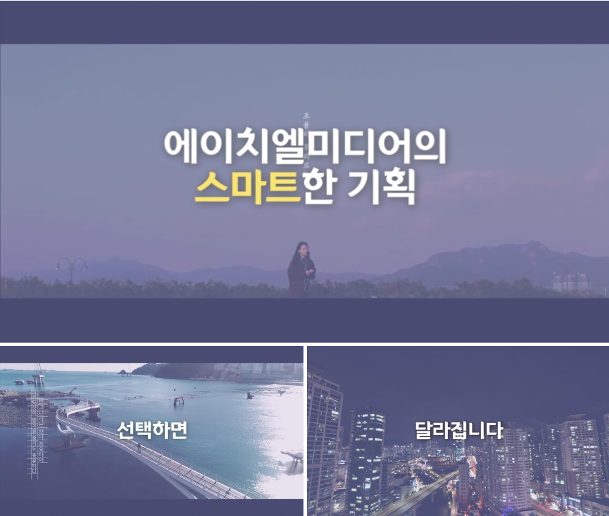 에이치엘 미디어 이미지