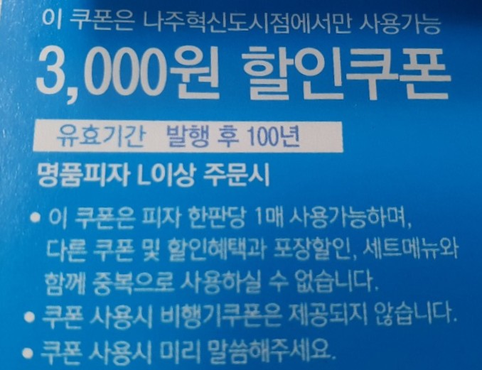 피자알볼로나주 이미지