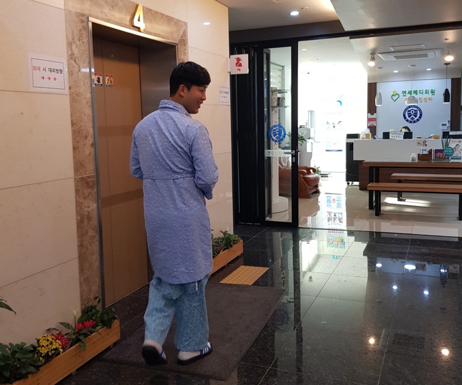 연세메디의원 이미지