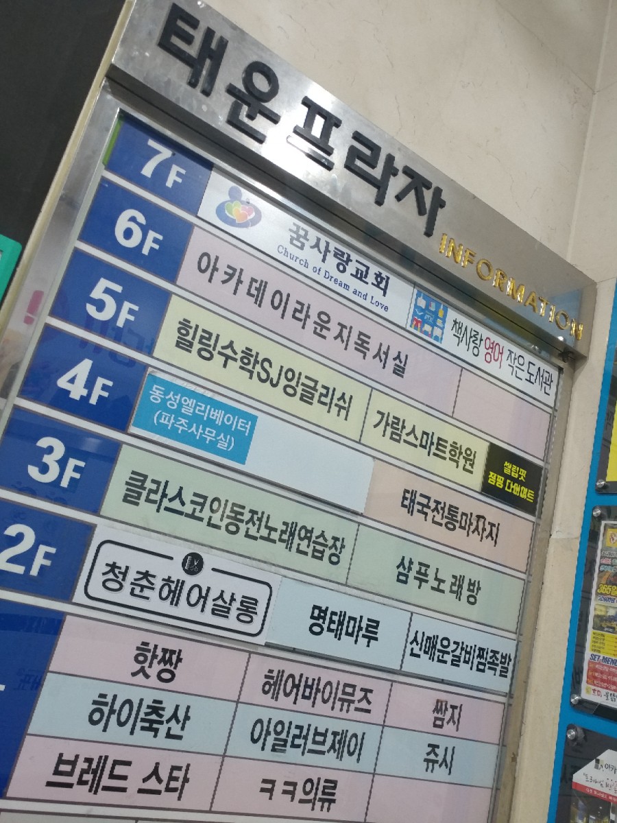 클라스코인노래연습장 이미지