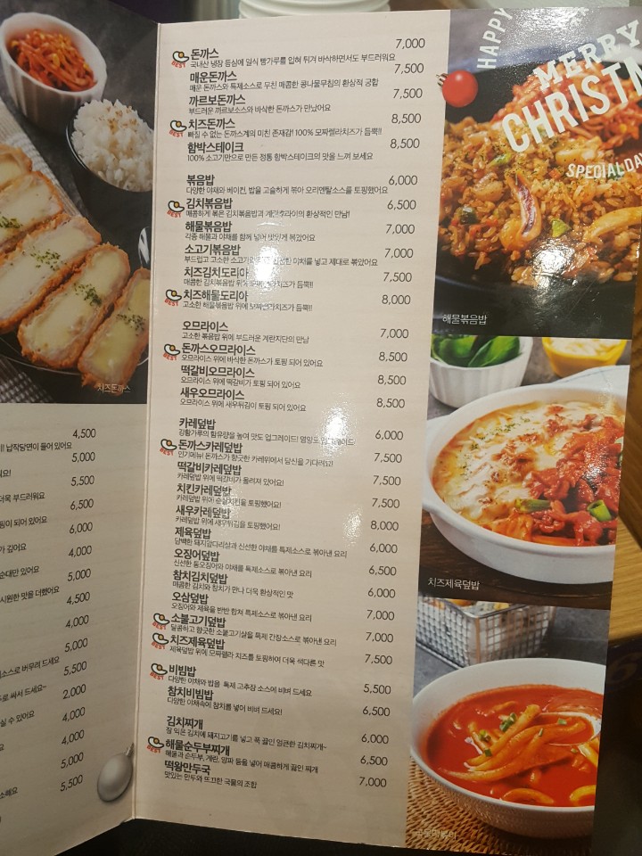 싸다김밥 이미지