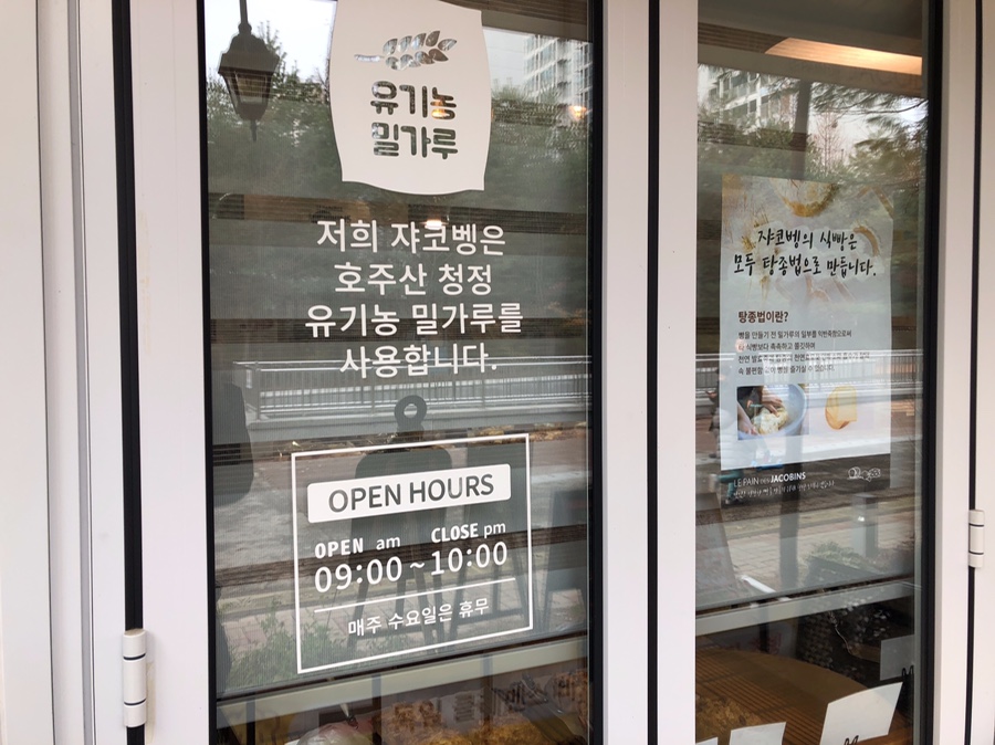 르뺑데쟈코벵 이미지