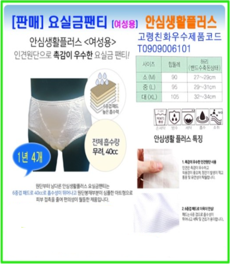 믿음의료기 이미지
