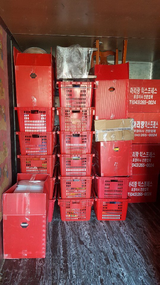 아리랑간판 이미지