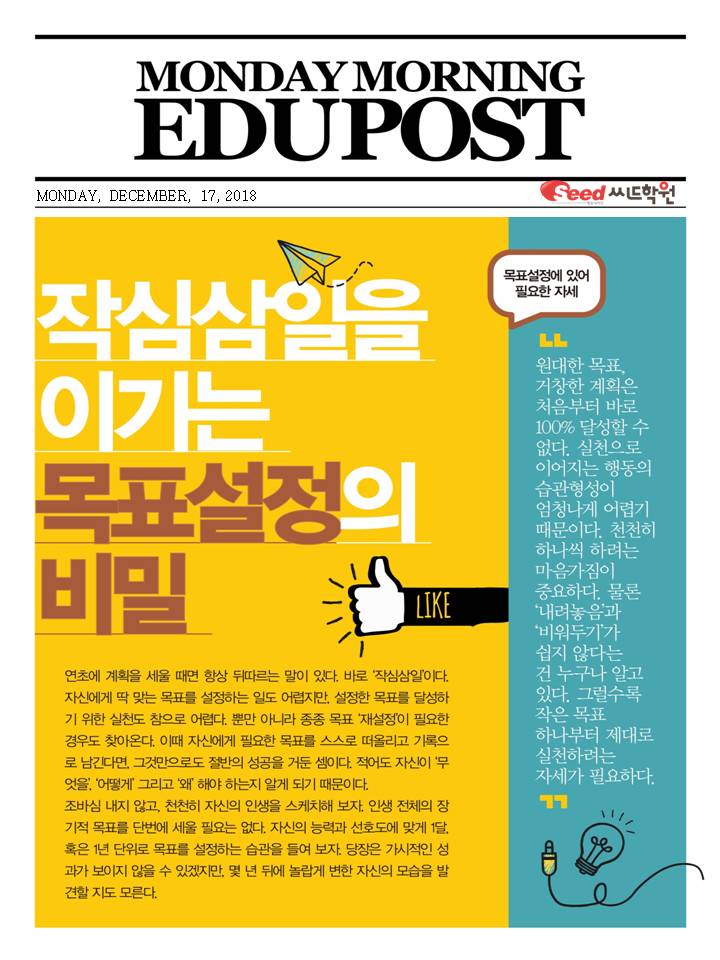 씨드에듀 이미지