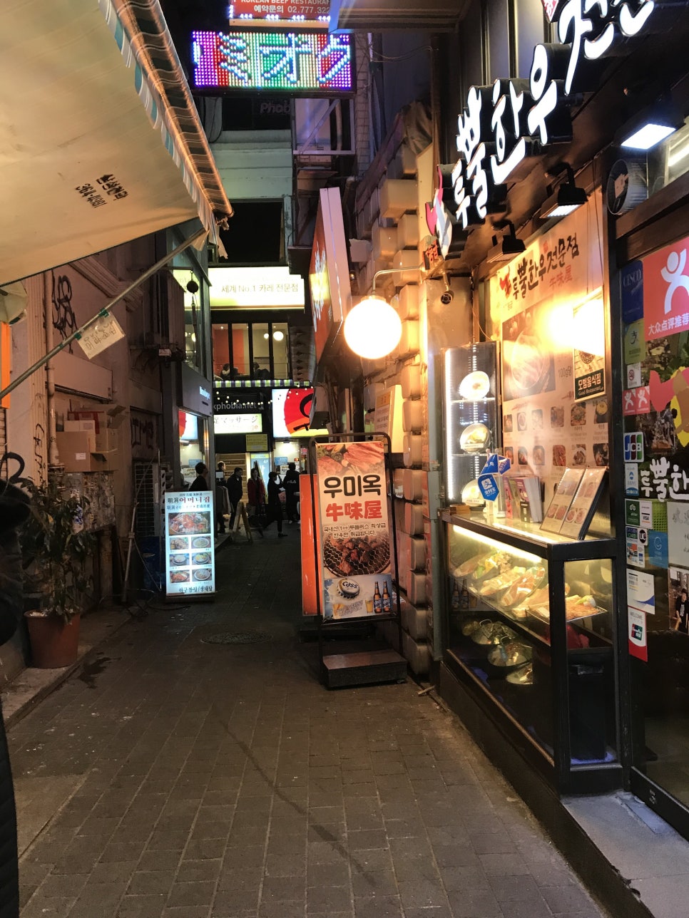 삼겹천하 이미지