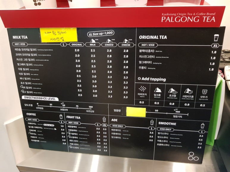PALGONG TEA(팔공티) 이미지