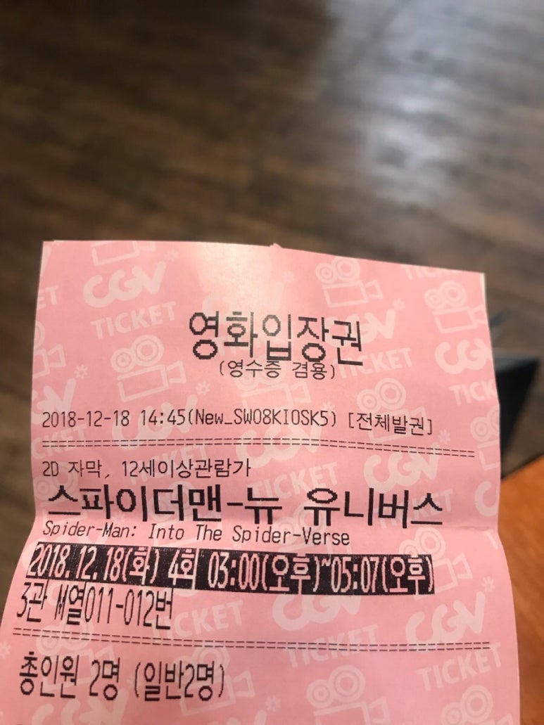 남가네신코다리 이미지