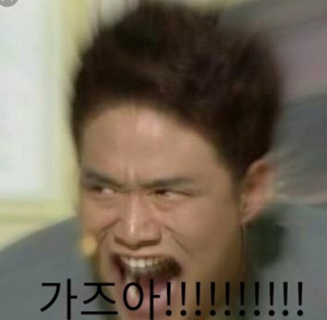 그집 갈비탕 이미지