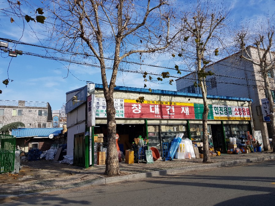 수성건재 이미지