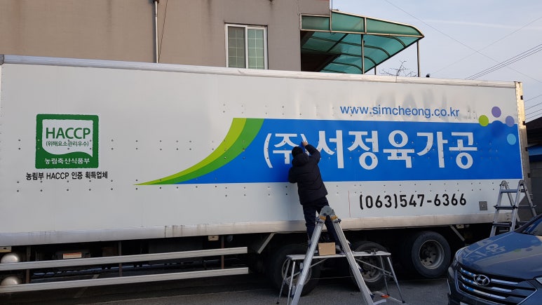 에프원육가공 이미지