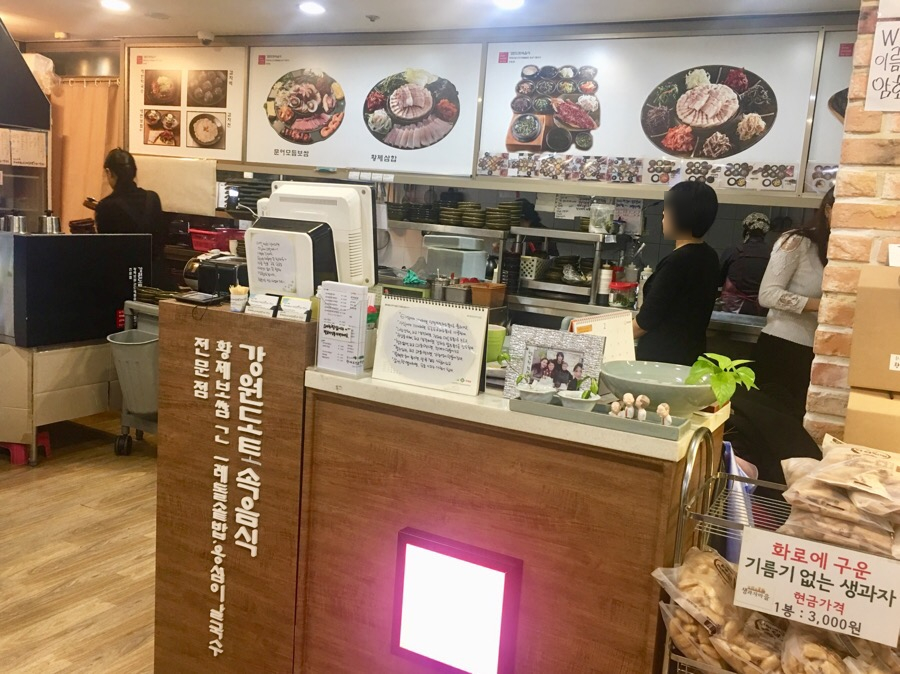 칡산에 황제보쌈 이미지