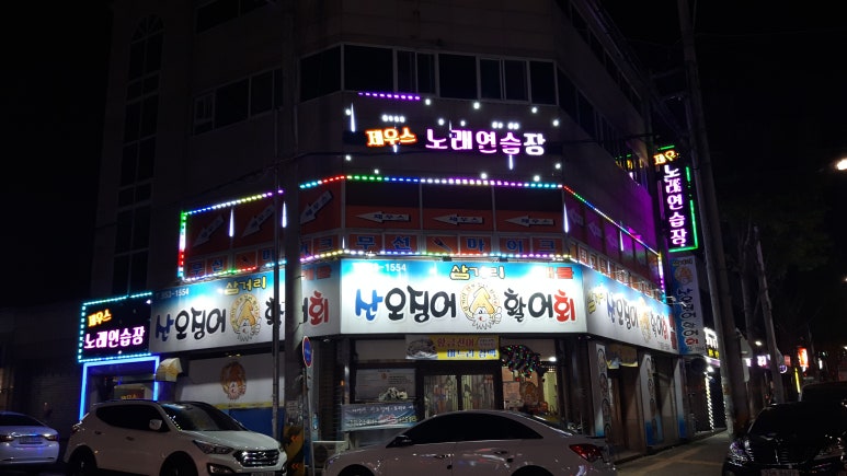 제우스노래연습장 이미지