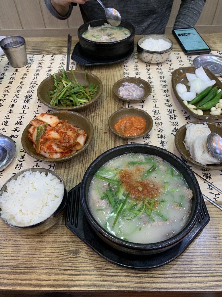 영진돼지국밥 이미지