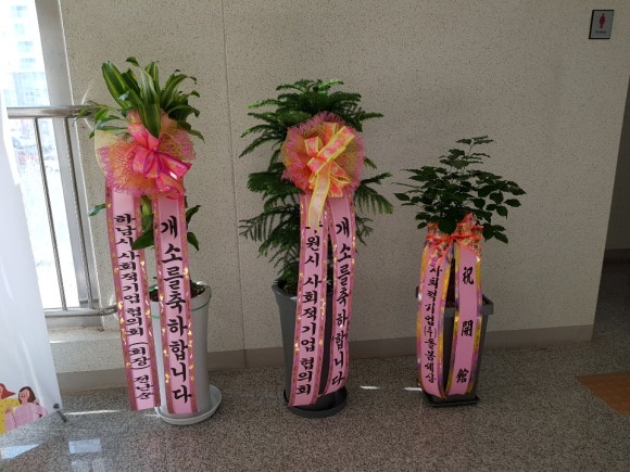 (주)나눔세상 이미지