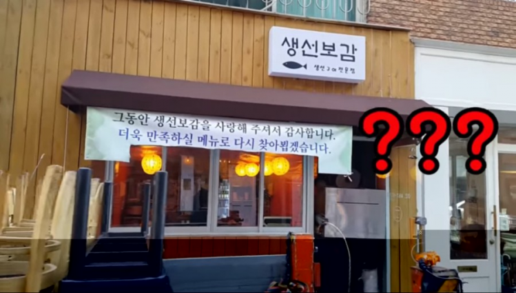 골목식당 이미지