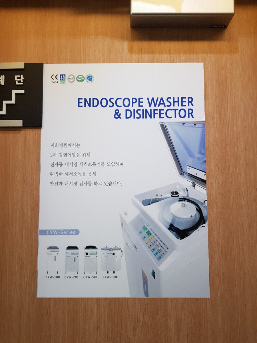 연세메디의원 이미지