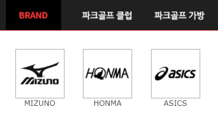 파크골프마트 이미지