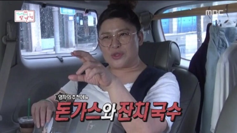 돈국수 이미지