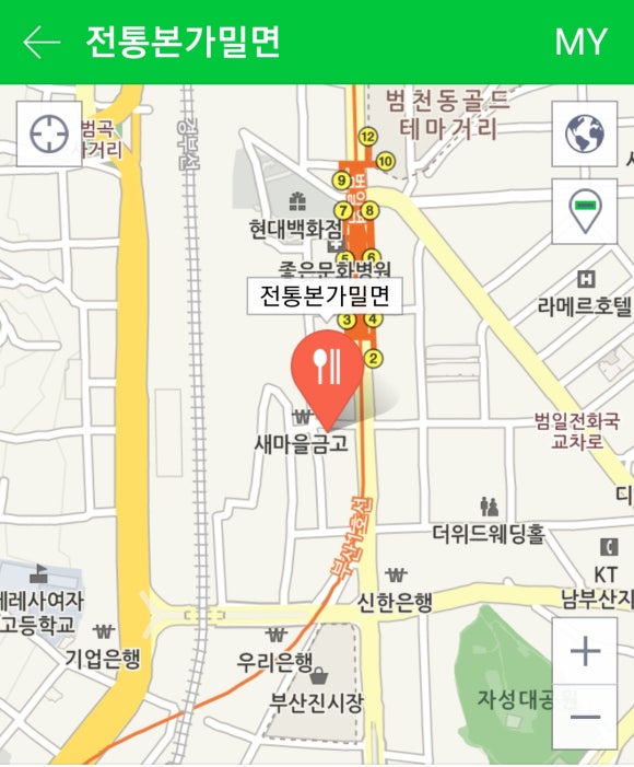 전통본가밀면 이미지