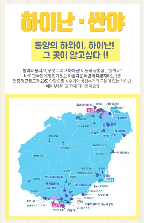 동양투어 이미지