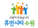 휴먼스탭스 이미지