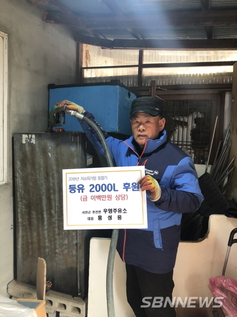 우영주유소 이미지