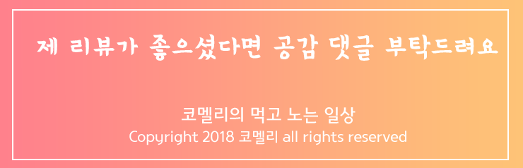 블룸마카롱 이미지