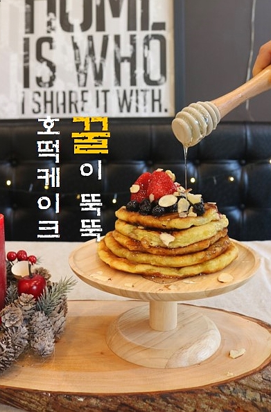 동서호떡 이미지