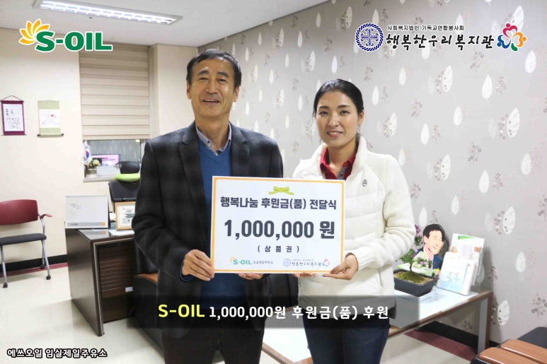임실제일주유소 이미지