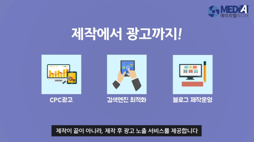 에이치엘 미디어 이미지