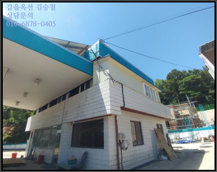 청원주유소 이미지