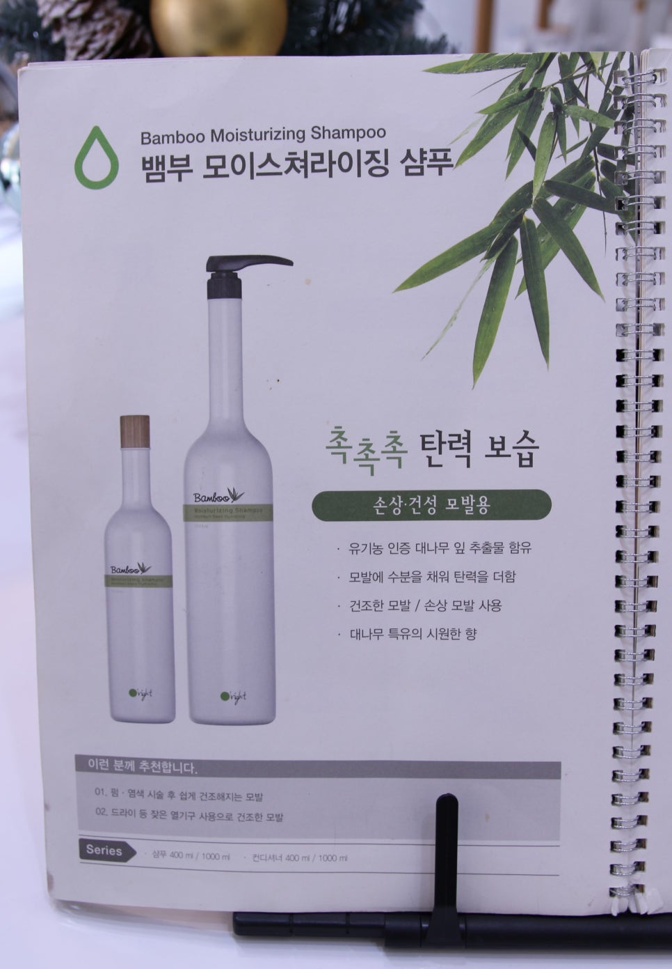 아지트 헤어샵 이미지