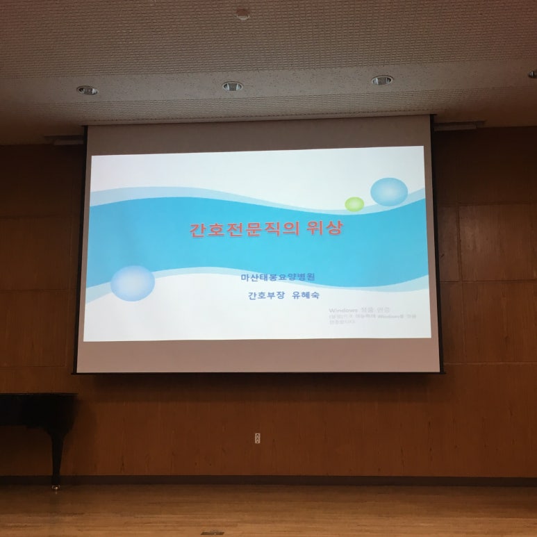 마산태봉요양병원 이미지