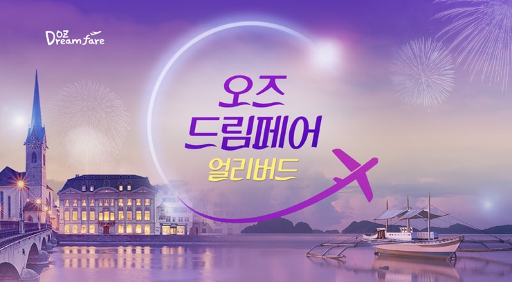 (주)하나드림 이미지