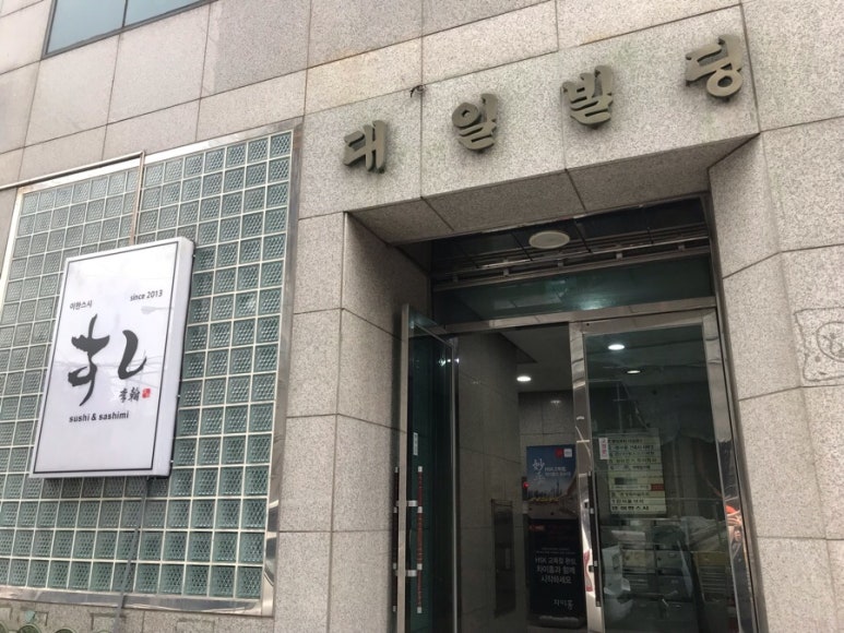 이한스시 이미지