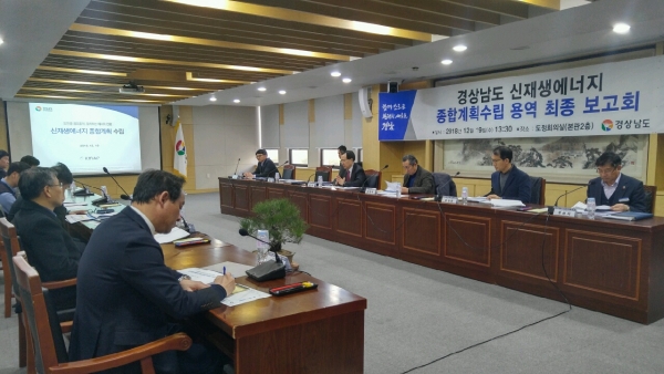 경남신재생에너지 이미지
