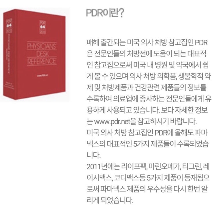 티그린 이미지