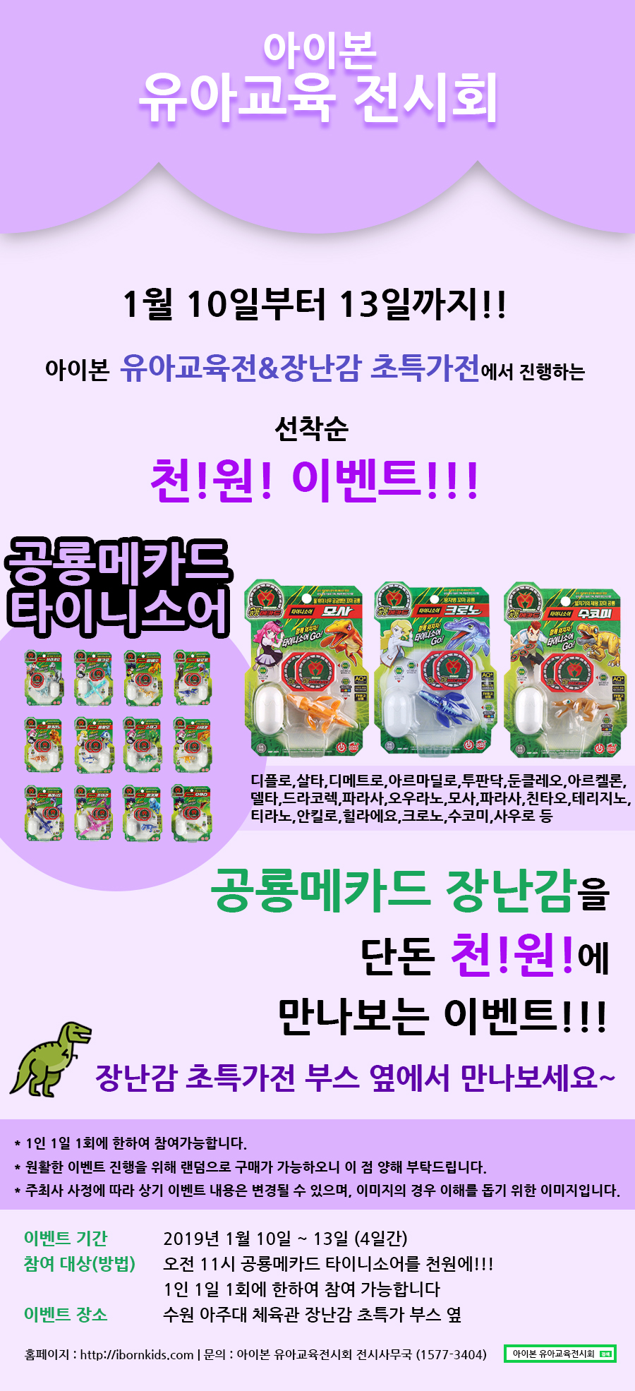 아이본 이미지