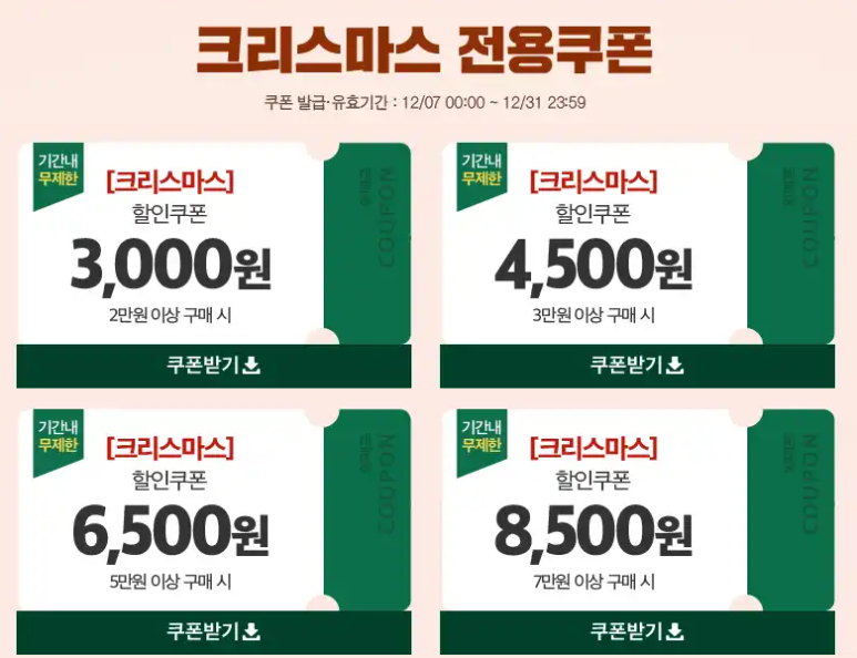 베네통AK플라자 이미지