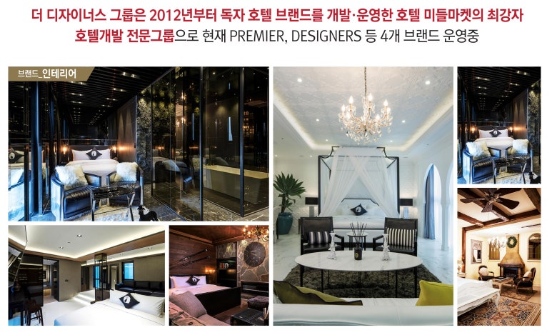 디자이너스그룹 이미지