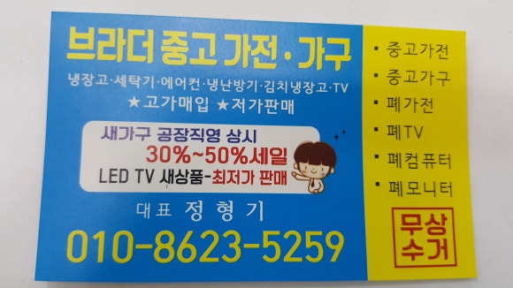 365가전가구에어컨 이미지