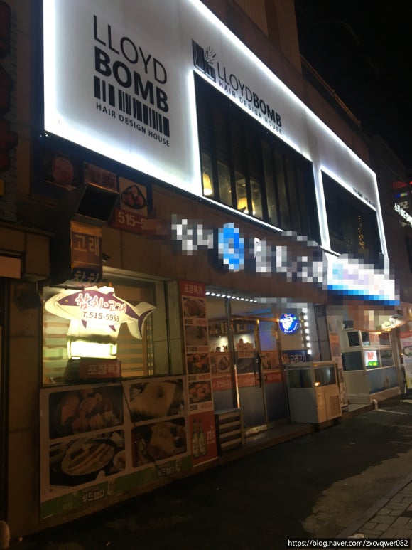 로이드밤 구서점 이미지